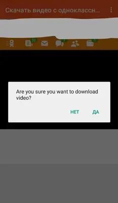 video Downloader from OK android App screenshot 3